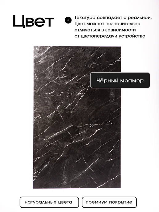 RAKIZA Стол кухонный обеденный ЛДСП Креатель, черный, фото 2
