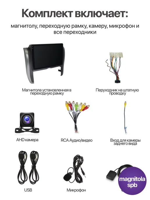 TOPWAY Магнитола для Toyota Allion, Premio 2007-2016 A100 4Gb+64Gb, 4 ГБ, 64 ГБ, фото 2