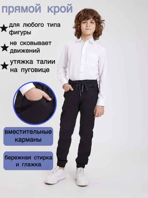 Familook Детские джоггеры, удобные брюки с манжетами, черный, фото 2