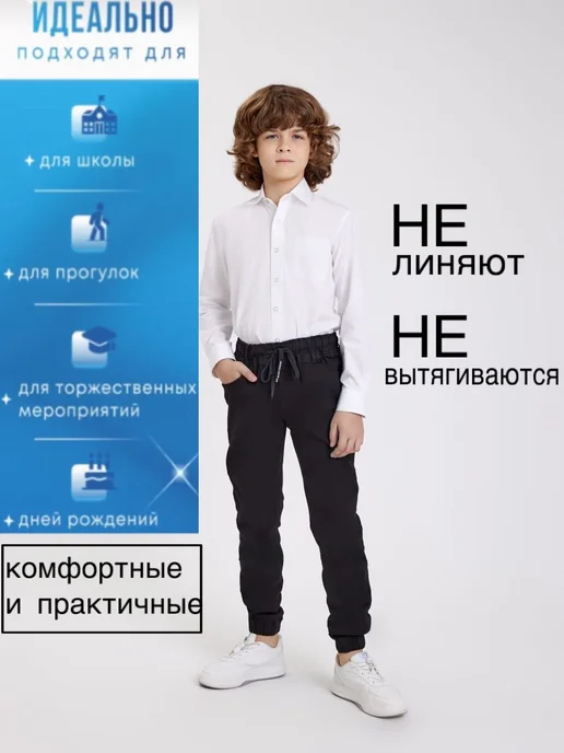 Familook Детские джоггеры, удобные брюки с манжетами, черный, фото 3