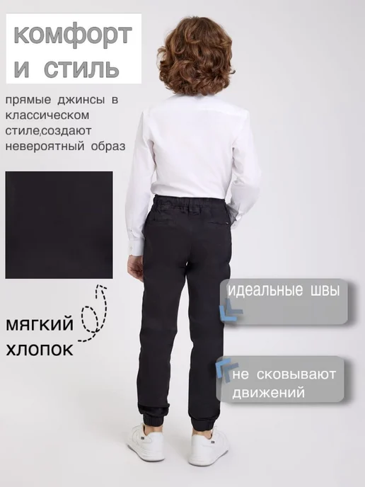 Familook Детские джоггеры, удобные брюки с манжетами, черный, фото 4