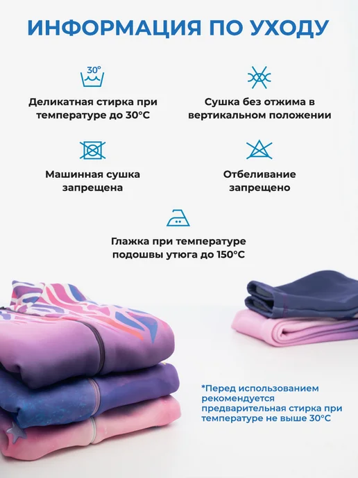 ПРОСТАЙЛ Термочехлы на коньки "Geo", синий, фото 3