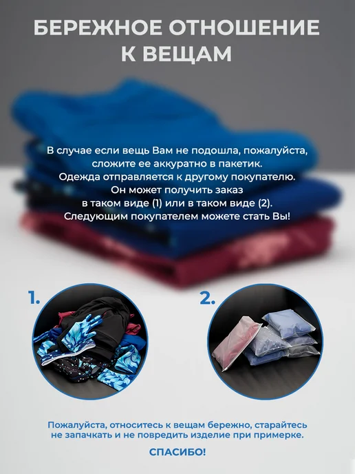 ПРОСТАЙЛ Термочехлы на коньки "Geo", синий, фото 4