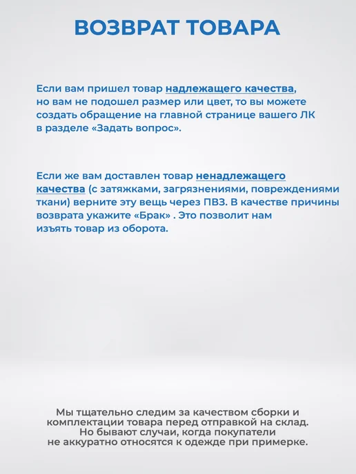 ПРОСТАЙЛ Термочехлы на коньки "Geo", синий, фото 5