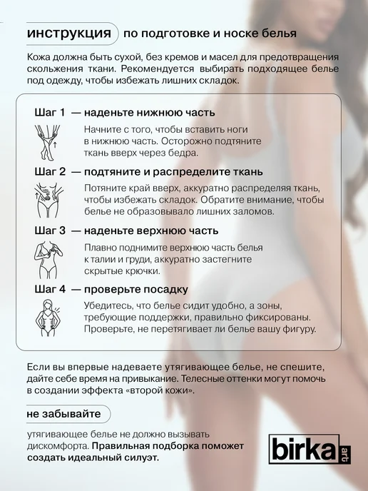 BIRKA ART Боди утягивающее корректирующее, серый, фото 8