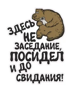 Тихо сижу и наблюдаю за натуристами Тихо сижу и наблюдаю за натуристами