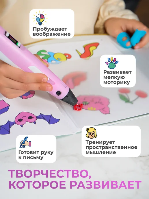 Делись Светом 3Д ручка набор c пластиком, голубой, фото 8