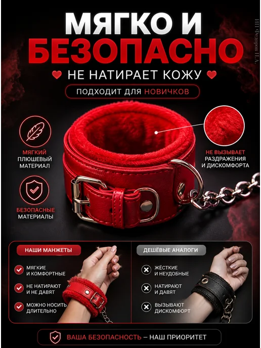 бдсм набор игрушки для пар 18+, 11 предметов, Красный, красный, фото 3