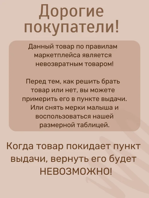Малышеево Боди на запах для новорожденных, белый, фото 6
