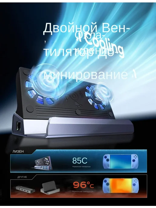 Док-станция 13-в-1 для Nintendo Switch 2 2025, вариант, фото 2
