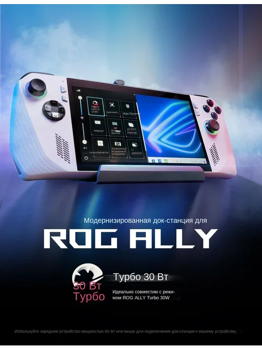 Док-станция 13-в-1 для Nintendo Switch 2 2025, вариант, фото 4