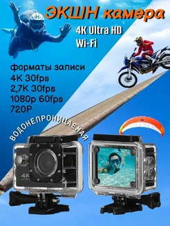 Экшн-камера крепление на грудь на шлем на мотоцикл Камера беспроводная MINI 448285270 купить за 3 639 ₽ в интернет‑магазине Wildberries