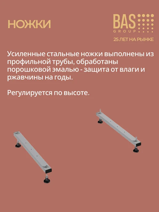 BAS bath acrylic system Ванна акриловая 120х70 Свифт, ножки в комплекте, 120x70, фото 6