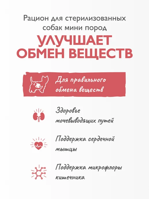 Сухой корм Брит кеа суперпремиум для собак, стерилизованные, индейка, 1,5 кг, фото 4