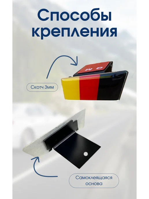 Home&Line Шильдик на авто VAG на решетку радиатора флаг Германии, вариант, фото 3