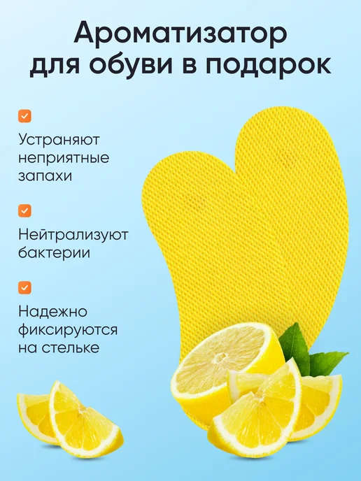 Magmaer Пяткоудерживатели для обуви, черный, фото 2