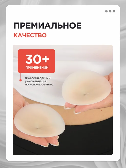 MEDKING Силиконовые накладки на грудь - пирсинг обманка фейковые, бежевый, фото 6