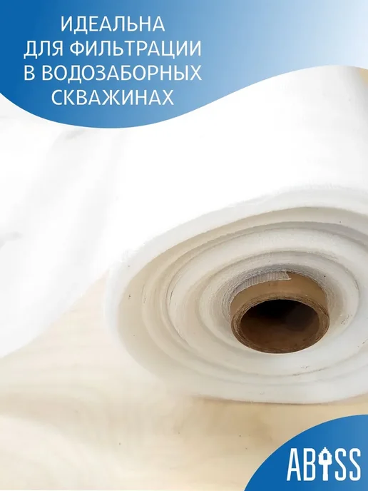 ОДИС Сетка фильтровая П-56 110 см, 1 п.м, галунное плетение, вариант, фото 2