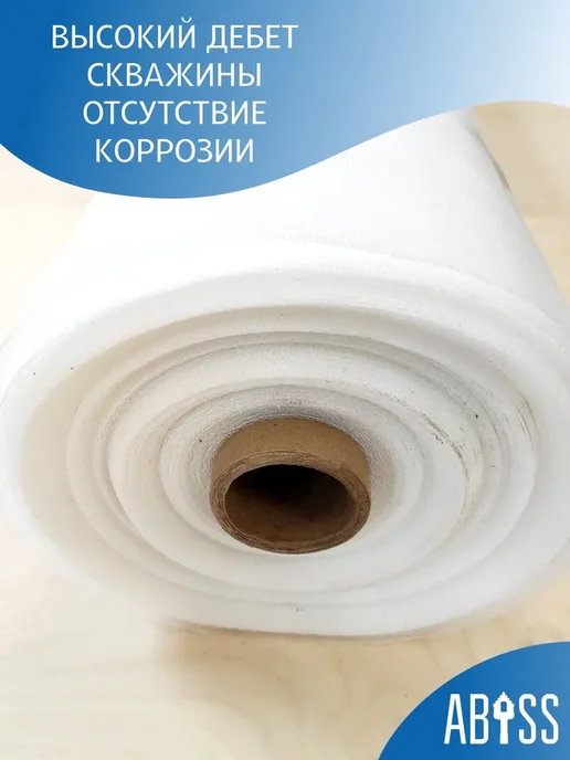 ОДИС Сетка фильтровая П-56 110 см, 1 п.м, галунное плетение, вариант, фото 3