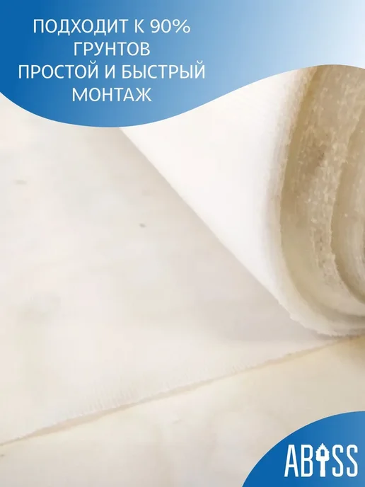 ОДИС Сетка фильтровая П-56 110 см, 1 п.м, галунное плетение, вариант, фото 4