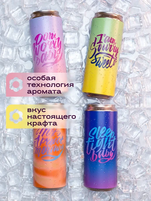 Jaws Brewery Пиво безалкогольное Джоус Jaws крафт набор 4шт, 4 шт, фото 3