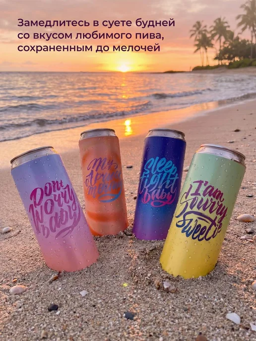 Jaws Brewery Пиво безалкогольное Джоус Jaws крафт набор 4шт, 4 шт, фото 4