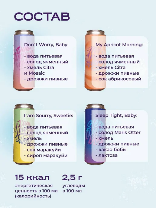 Jaws Brewery Пиво безалкогольное Джоус Jaws крафт набор 4шт, 4 шт, фото 5