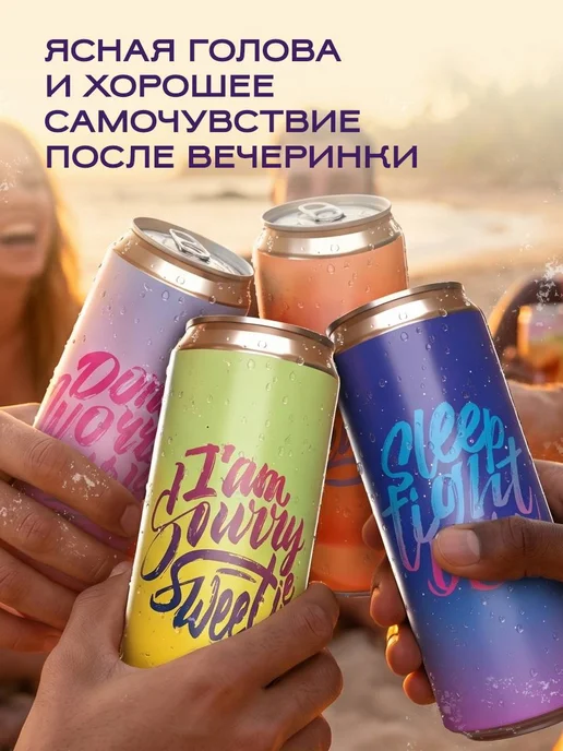 Jaws Brewery Пиво безалкогольное Джоус Jaws крафт набор 4шт, 4 шт, фото 6