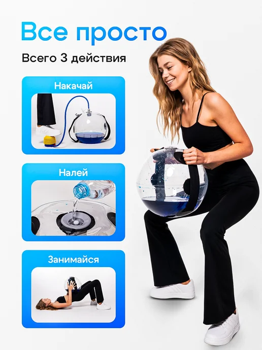 Гиря с водой спортивная для тренировок 1-15 кг, 115 кг, фото 5