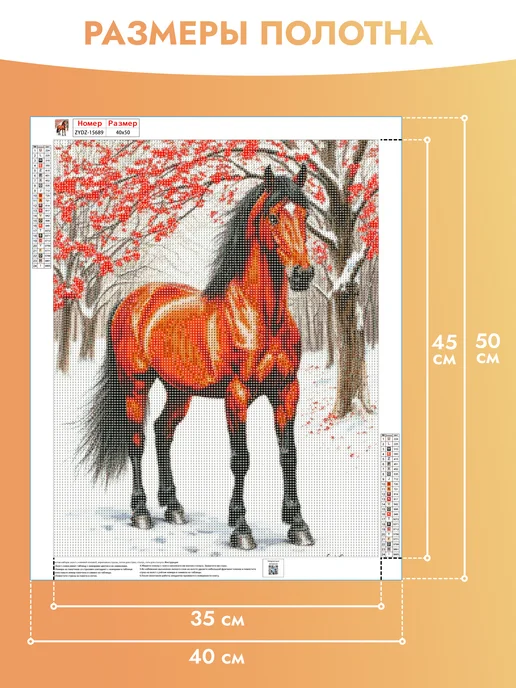 Redkashop Алмазная мозаика, черный, фото 4