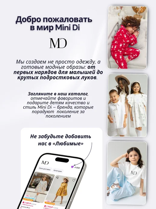 Mini Di Брюки детские, розовый, фото 7