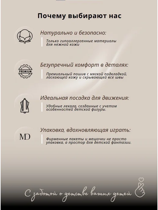 Mini Di Брюки детские, розовый, фото 8