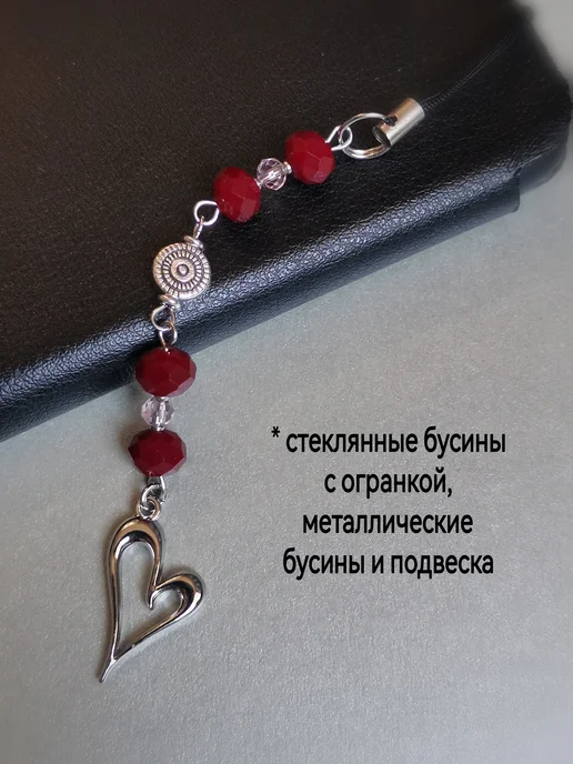Pletlet Шнурок для телефона, флешки, серый