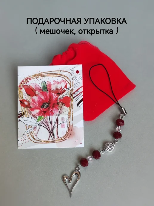 Pletlet Шнурок для телефона, флешки, серый, фото 4