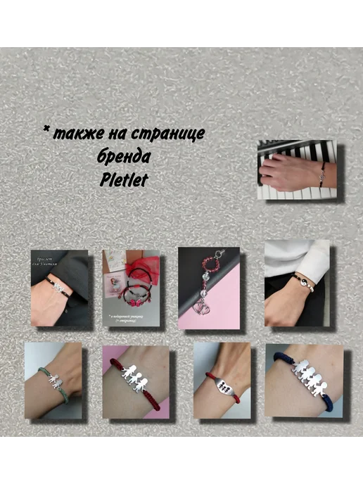 Pletlet Шнурок для телефона, флешки, серый, фото 5