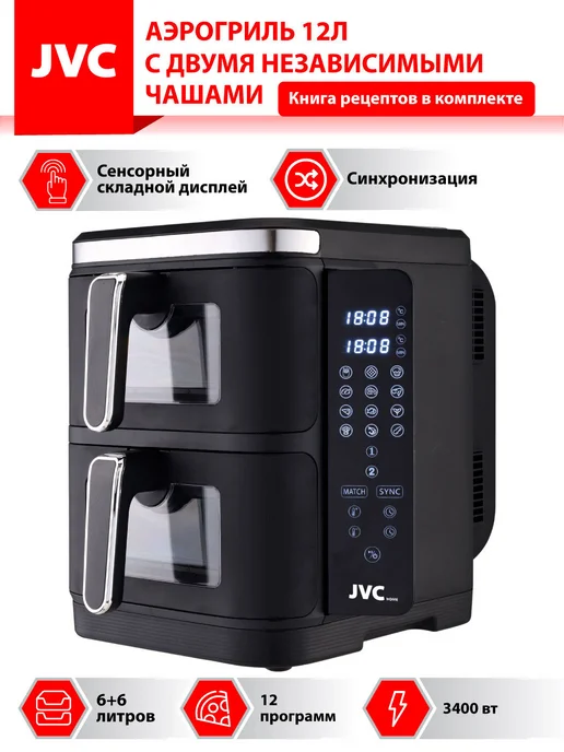 JVC Аэрогриль электрический для дома JK-MB105, черный, фото 4