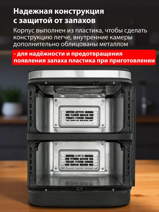 JVC Аэрогриль электрический для дома JK-MB105, черный, фото 7