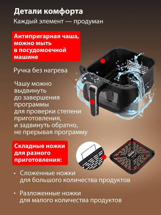 JVC Аэрогриль электрический для дома JK-MB105, черный, фото 8