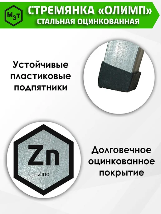 МосЗаводТеплиц Стремянка Олимп двухсторонняя 2 ступени оцинкованная сталь, серый, фото 5