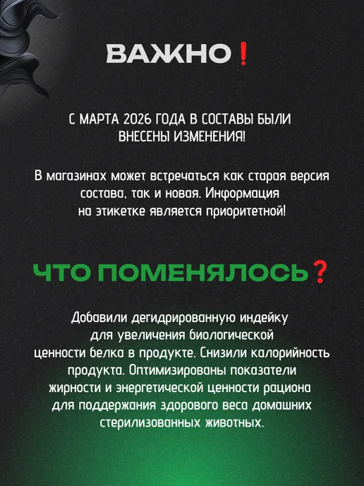 Сухой корм BOWL WOW Fresh Meat для собак, стерилизованные, индейка, 1,5 кг, фото 2