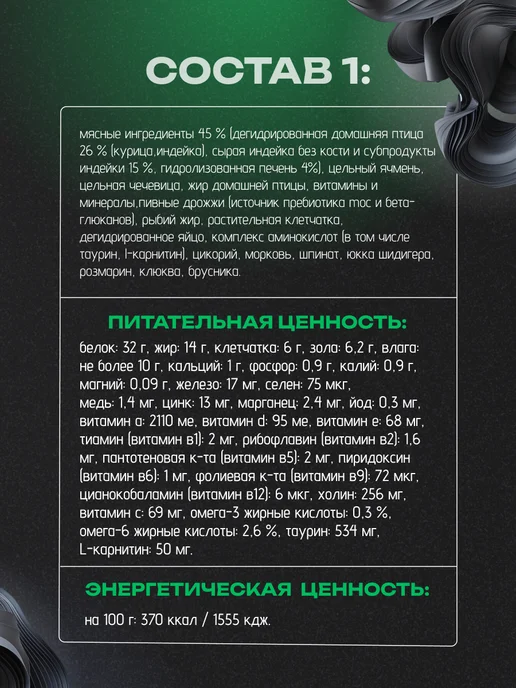 Сухой корм BOWL WOW Fresh Meat для собак, стерилизованные, индейка, 1,5 кг, фото 4
