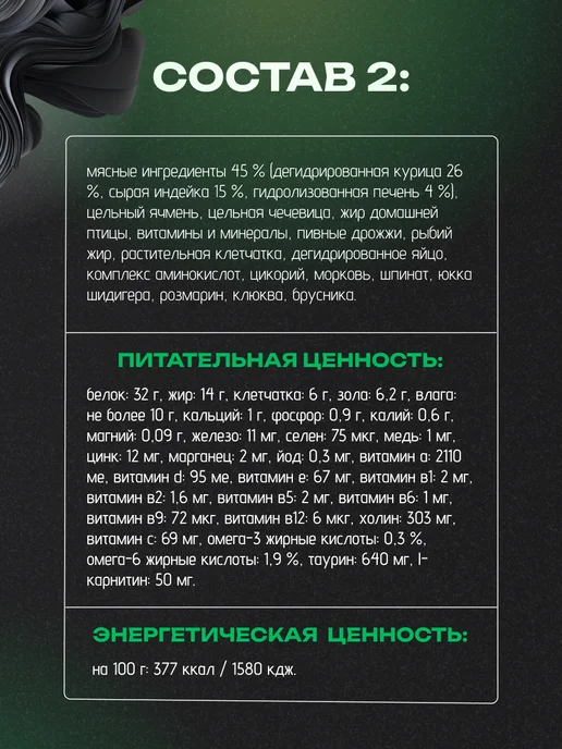 Сухой корм BOWL WOW Fresh Meat для собак, стерилизованные, индейка, 1,5 кг, фото 5