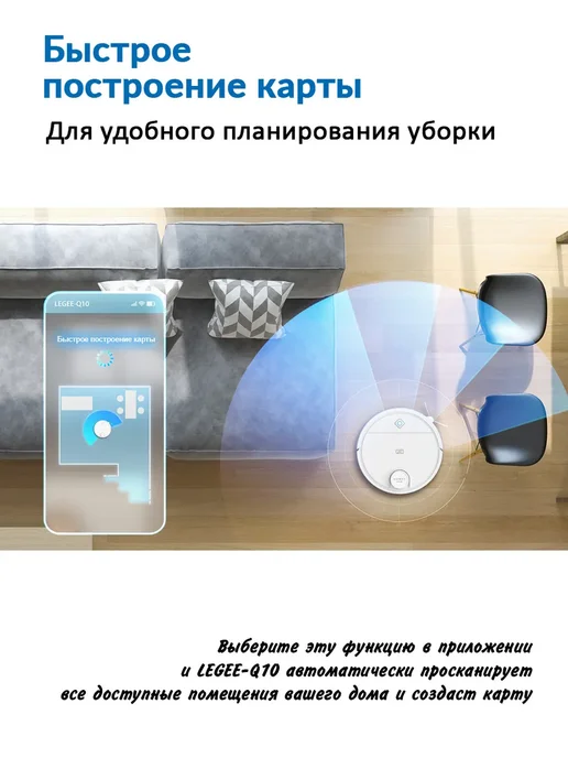 Hobot Робот-пылесос Legee Q10 белый, белый, фото 4