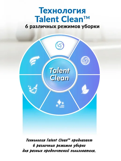 Hobot Робот-пылесос Legee Q10 белый, белый, фото 5