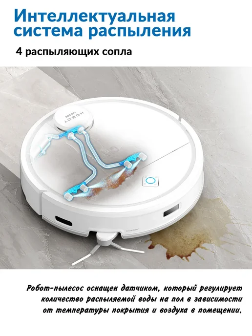 Hobot Робот-пылесос Legee Q10 белый, белый, фото 6