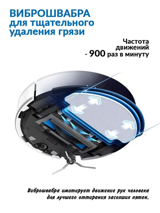 Hobot Робот-пылесос Legee Q10 белый, белый, фото 7