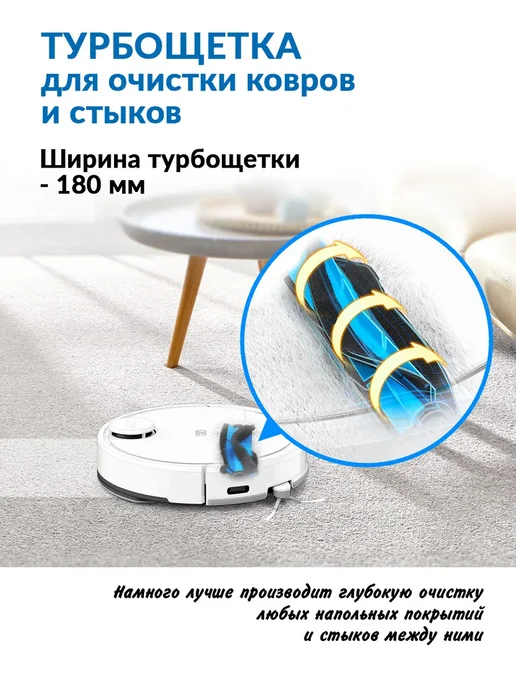 Hobot Робот-пылесос Legee Q10 белый, белый, фото 8