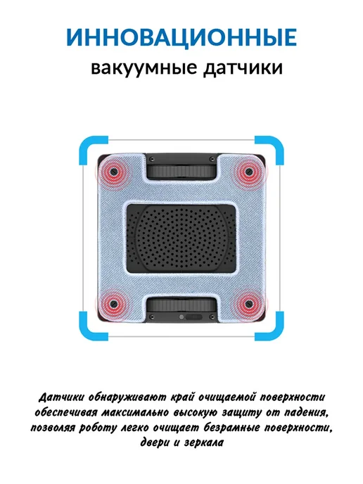 Hobot Робот мойщик окон HOBOT-2S Ultrasonic, белый, фото 6
