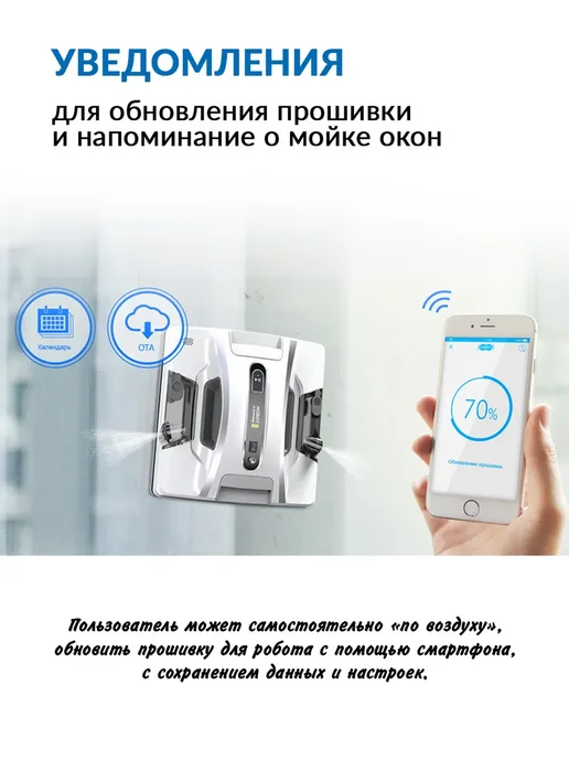Hobot Робот мойщик окон HOBOT-2S Ultrasonic, белый, фото 7