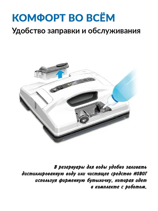 Hobot Робот мойщик окон HOBOT-2S Ultrasonic, белый, фото 8